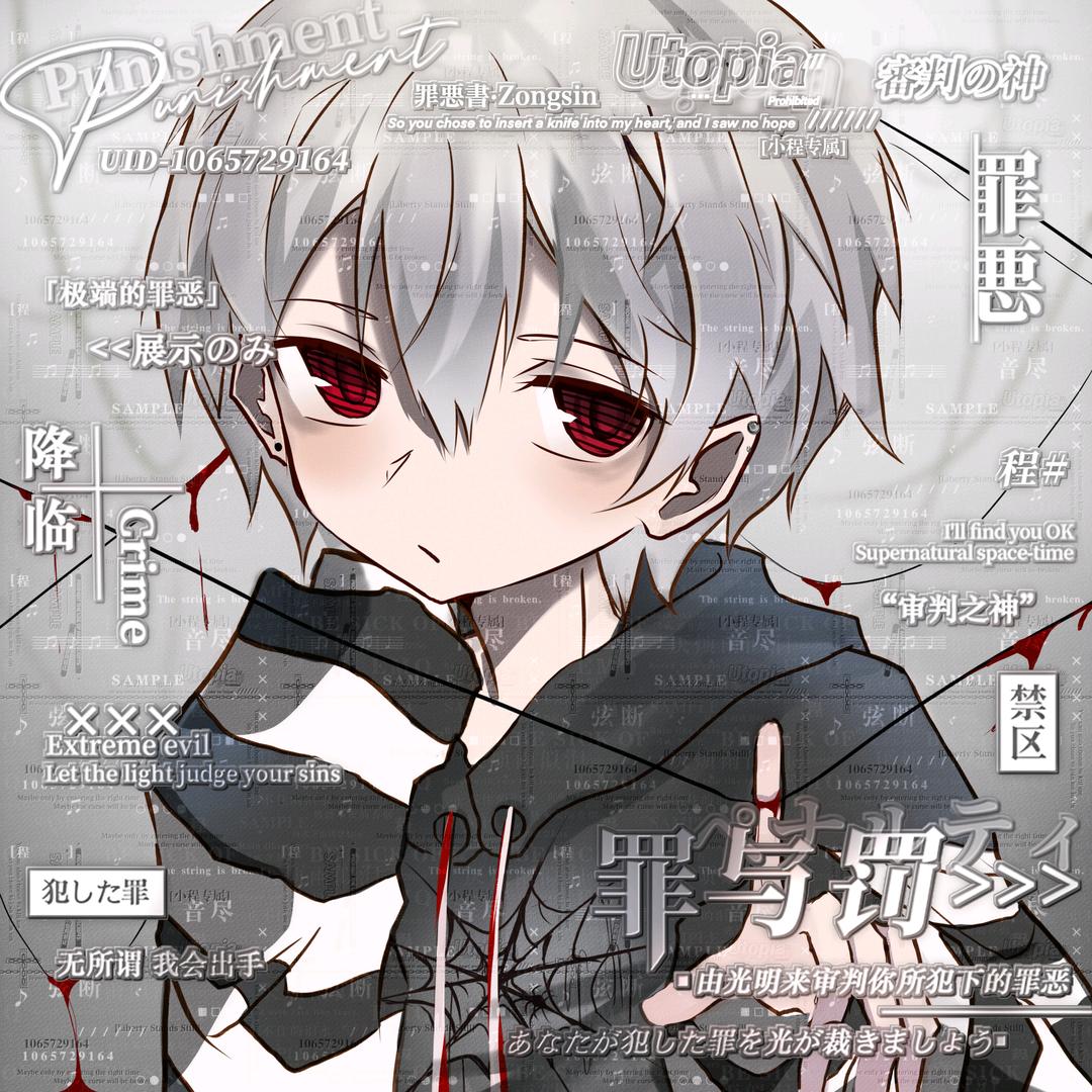 痛定思痛
