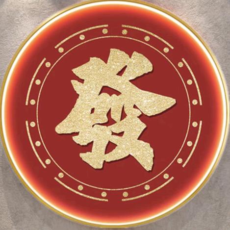 新蔡县大肆囍鲜切牛肉自助火锅