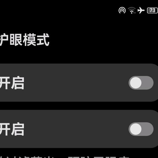 三