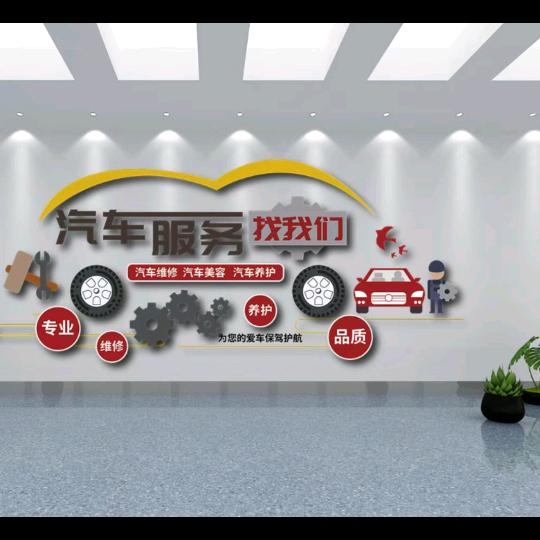 路顺汽车