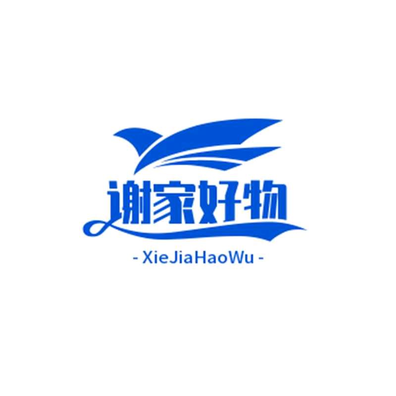谢家有碧