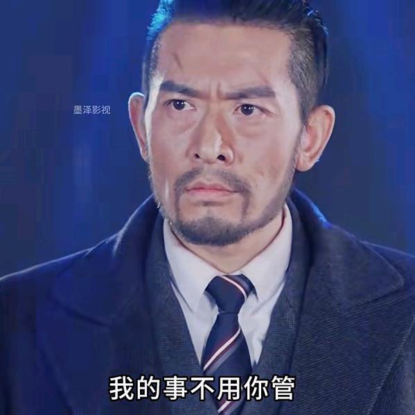疯爷爷
