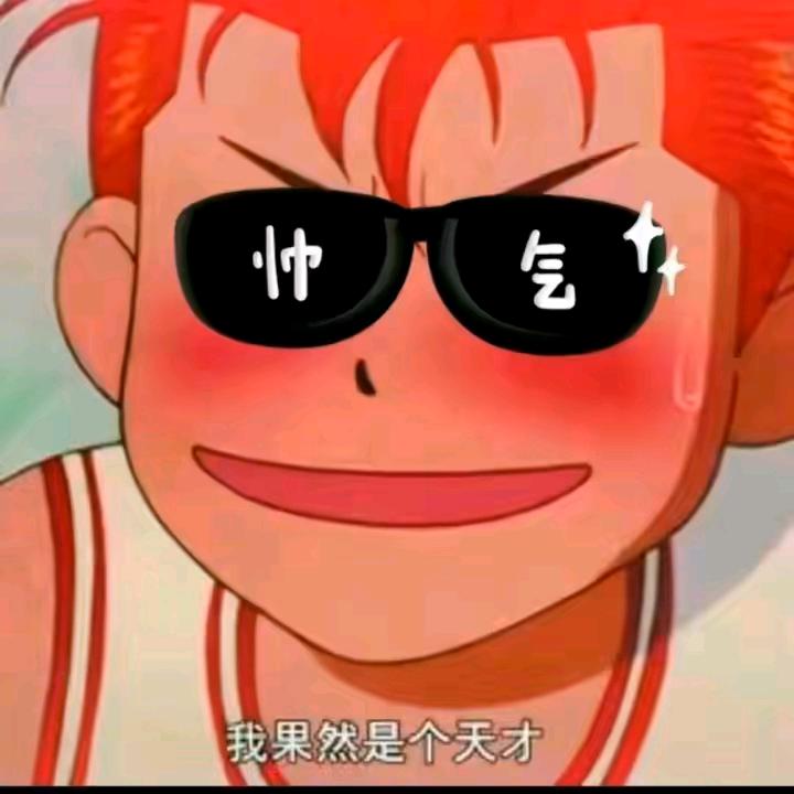 追风樵客彡