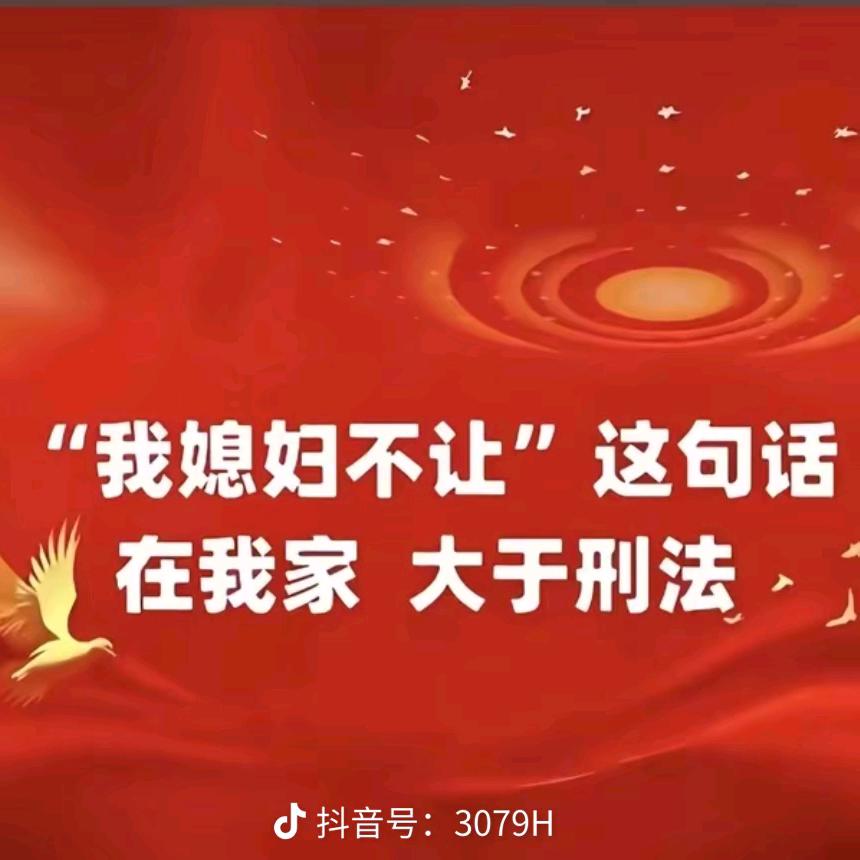 驴的花