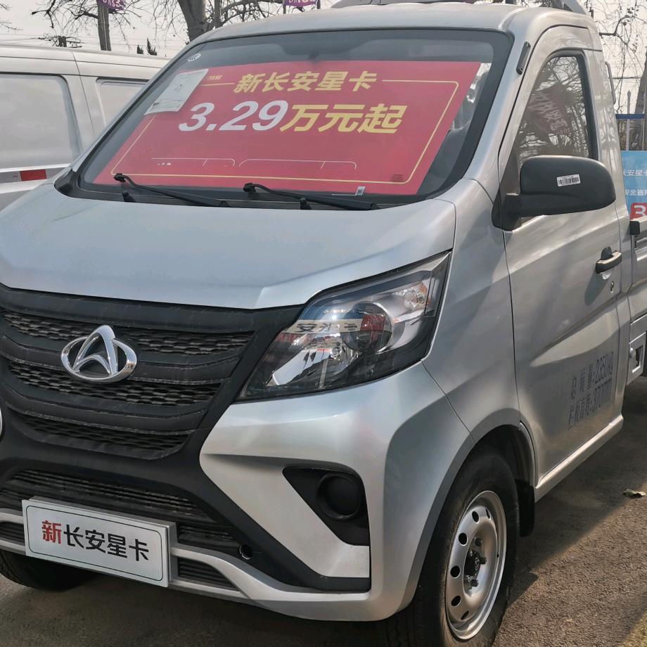 长安凯程潍坊晟源4S店