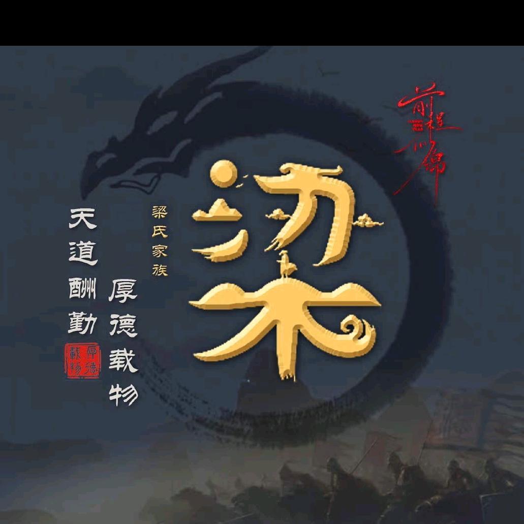 笑看人生