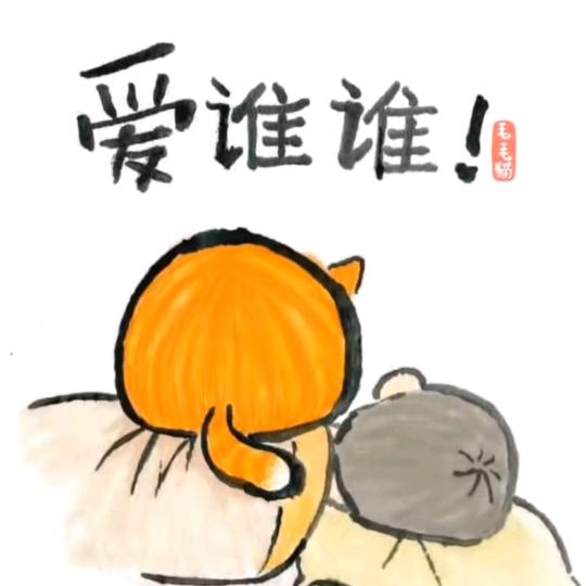 纵彩绘，刑天