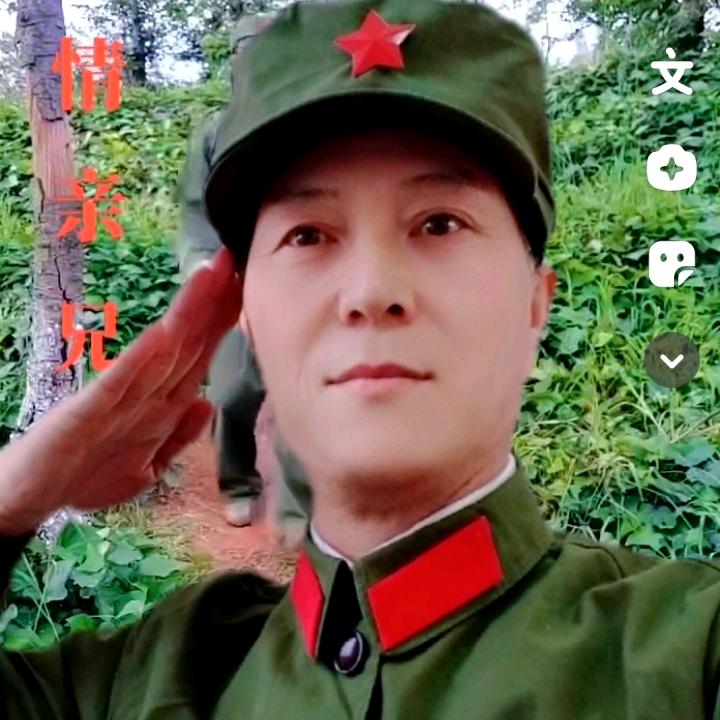 軍魂