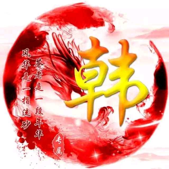 【晓林】修理，水暖，电焊，补胎！