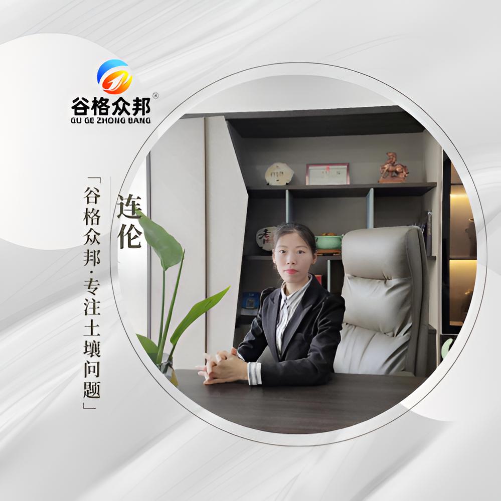 谷格众邦农业技术服务～连老师