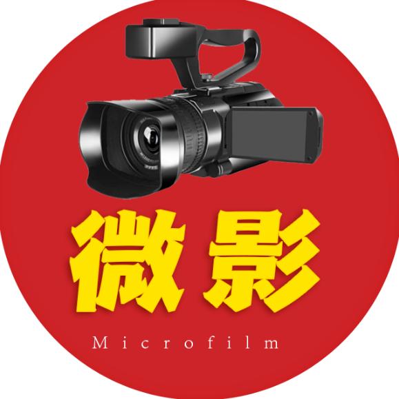 (格局)   微影