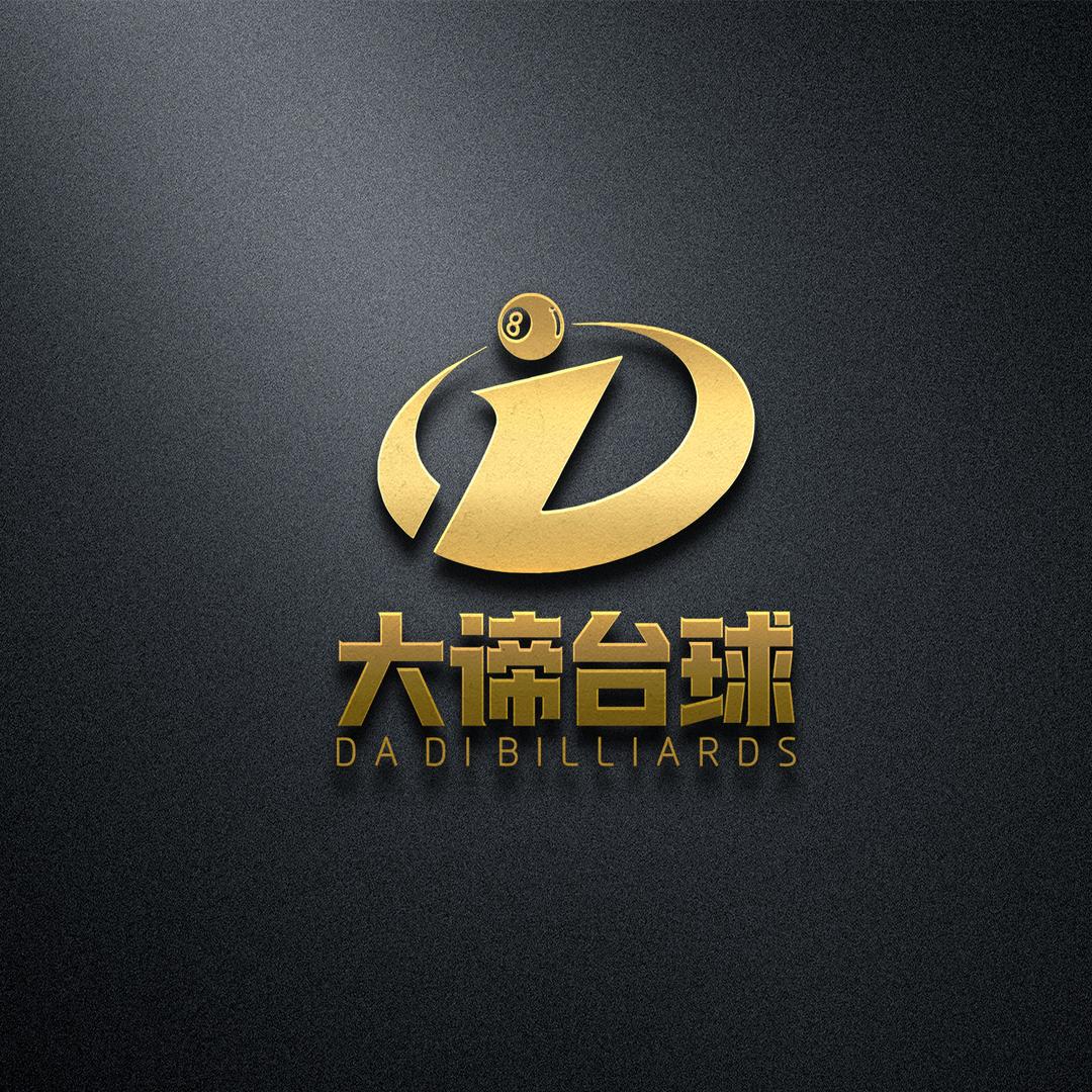 @大谛台球俱乐部