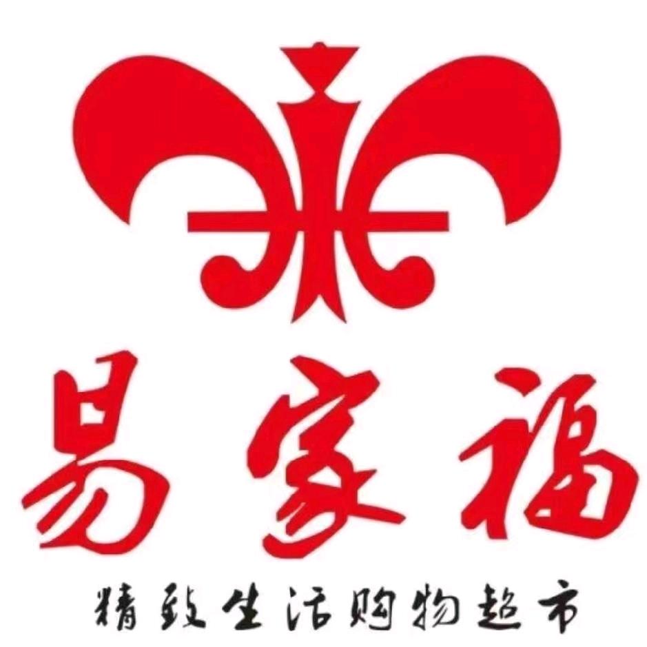 易家福精致生活超市鞋塘店