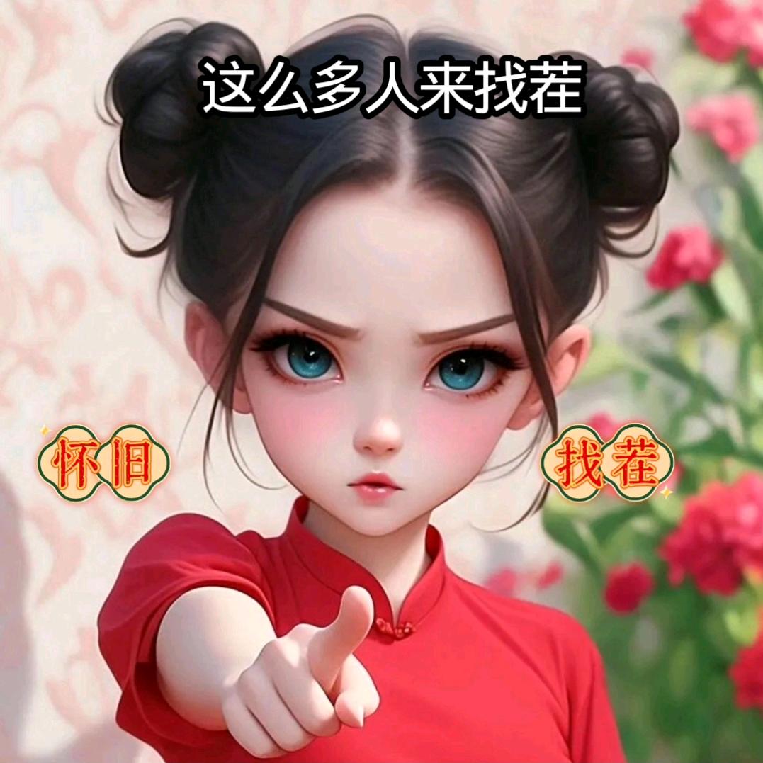 @渣渣灰