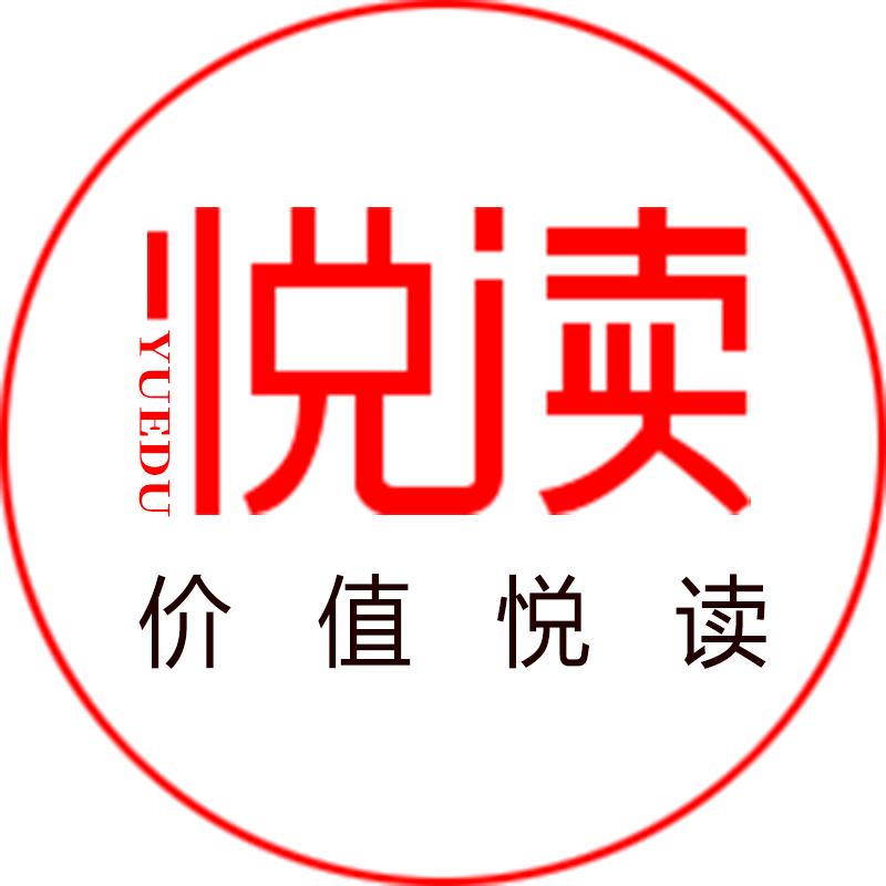 价值阅读(图书创业版)