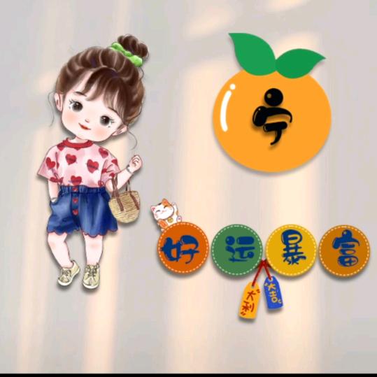 柠柠