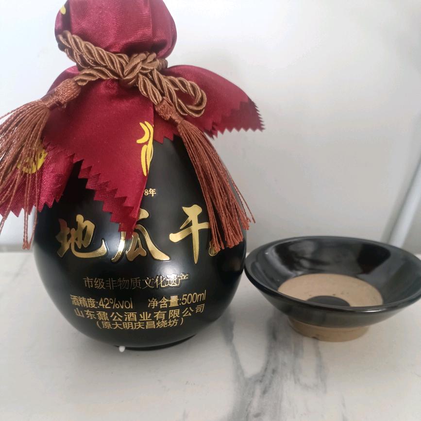 恭喜哥