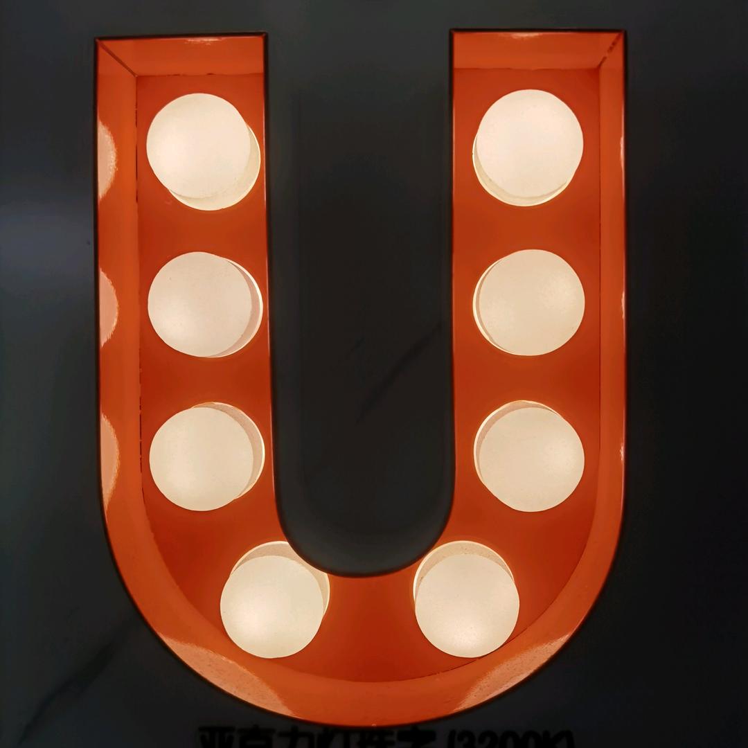 亿川