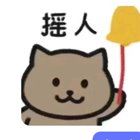 重生之飞上外太空用烟头烫外星人屁股