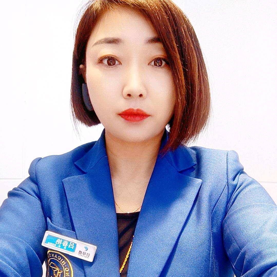 荟萃楼珠宝小艳