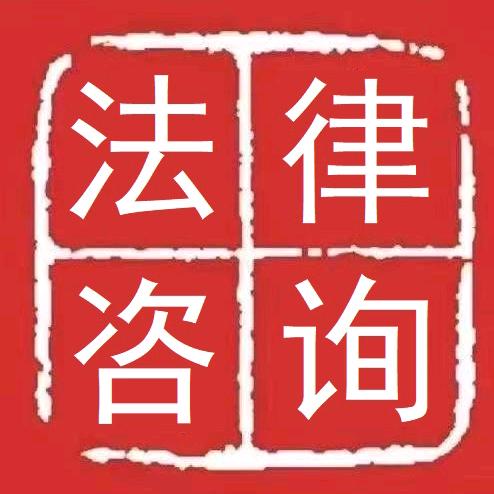 青岛舜翔律所