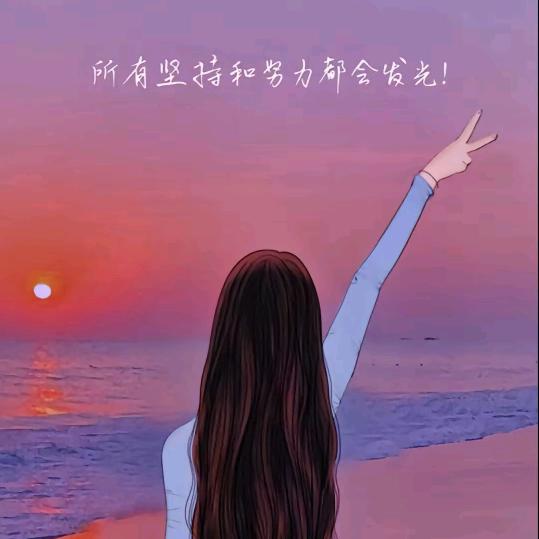 $平凡^0^之路$