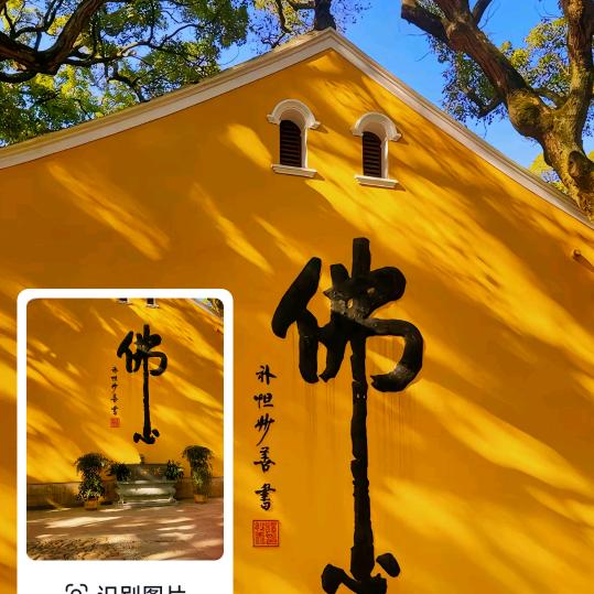 善待他人