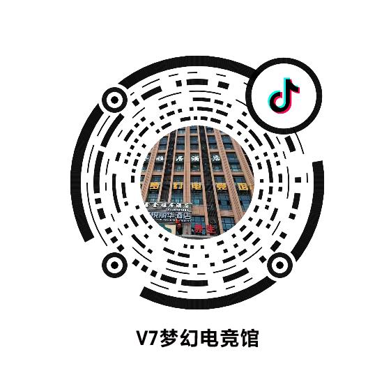 昌吉V7梦幻电竞馆
