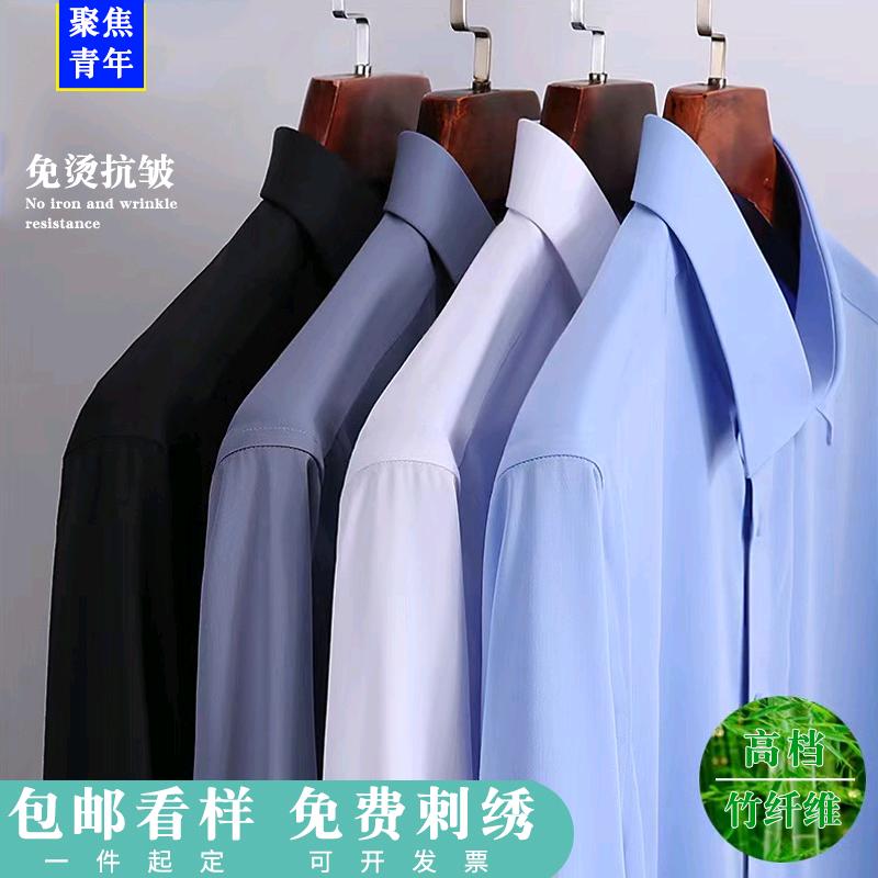 聚焦青年服饰旗舰店