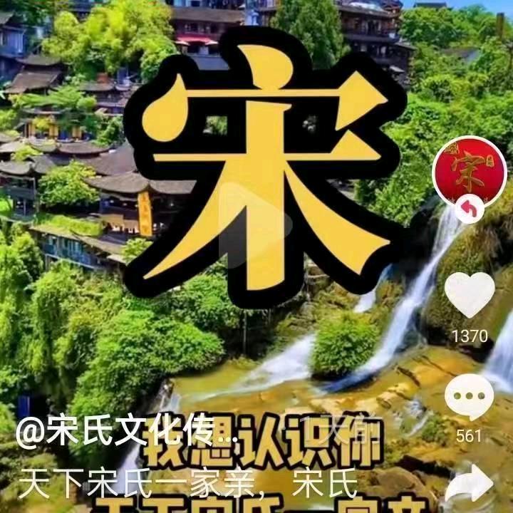 七零后的牛哥