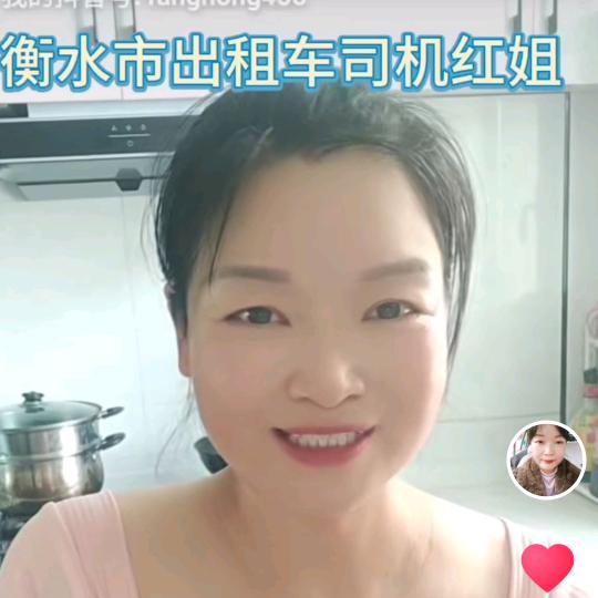衡水出租车红姐