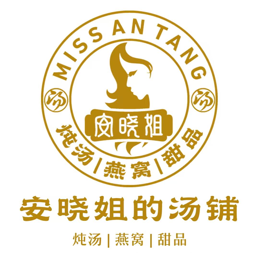 安晓姐的汤招商