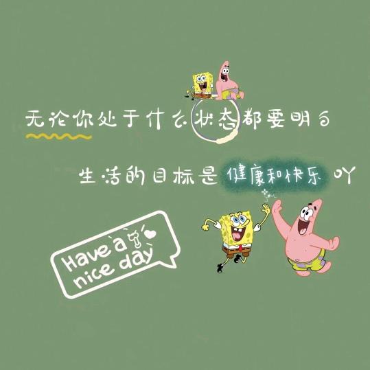 懒得起名