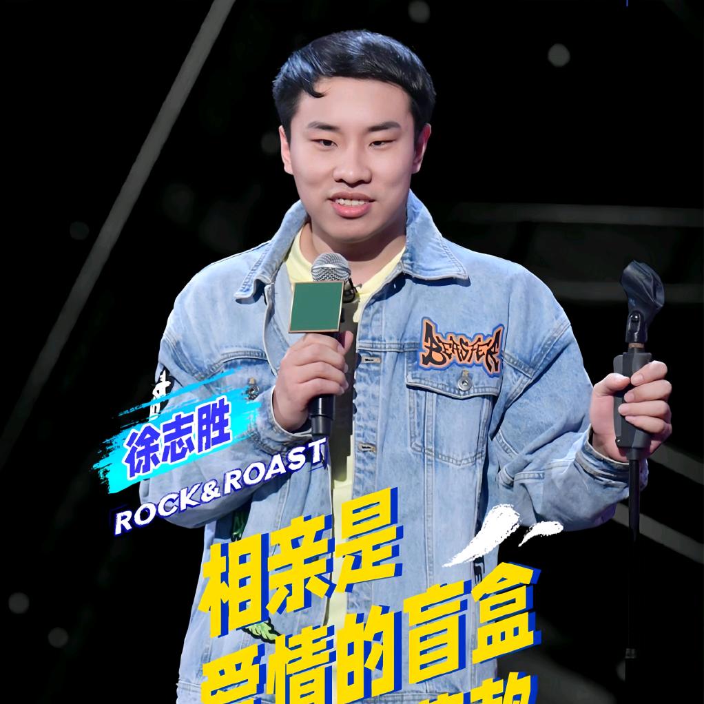 脱口秀合集8️⃣