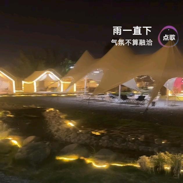 遇见星野露营官方号