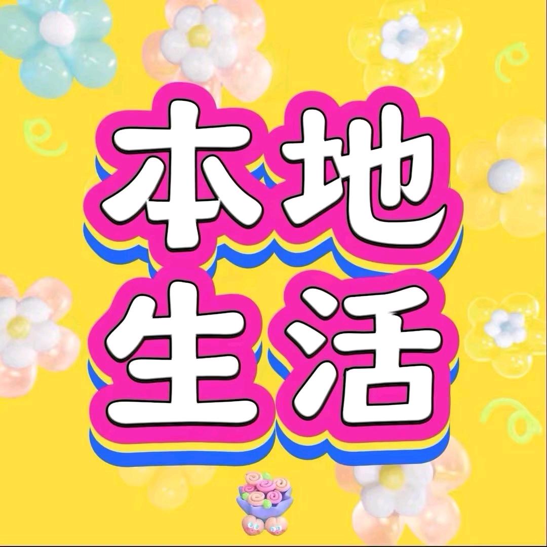 单身女人泪-探店
