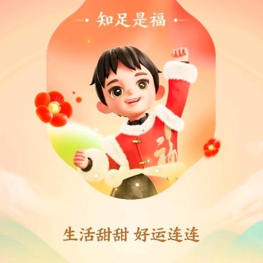 大智若愚👈