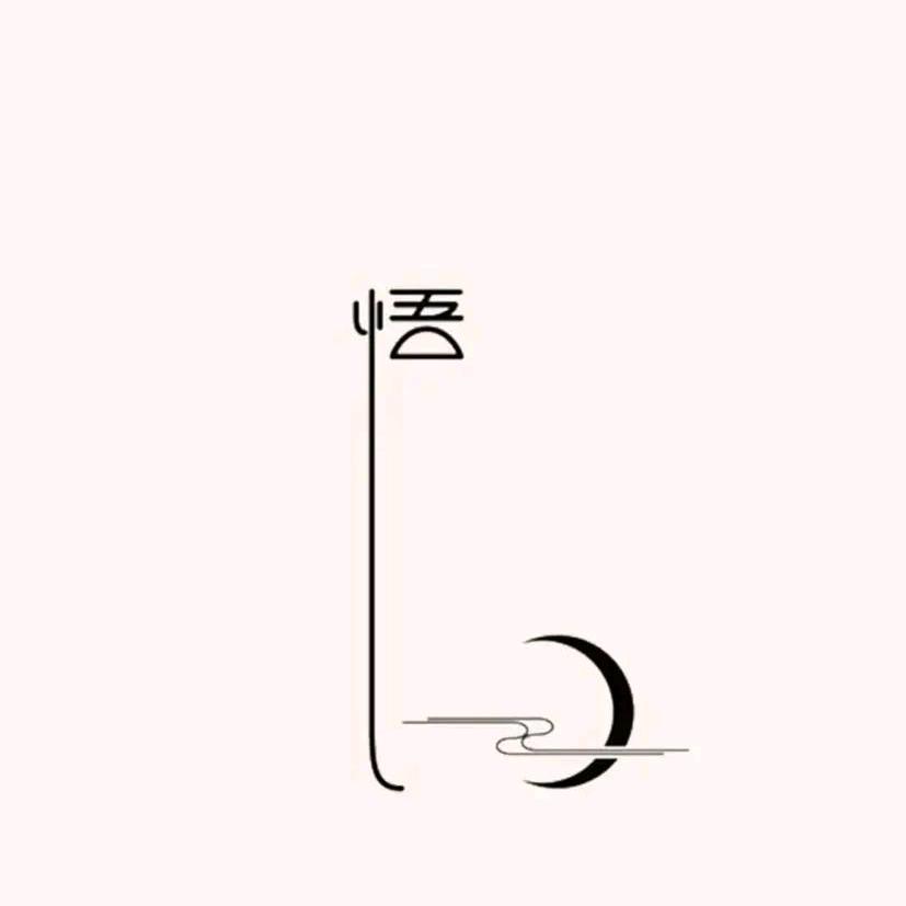 阿陈