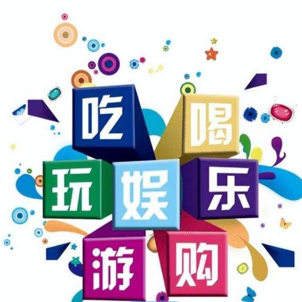 老杨团购达人