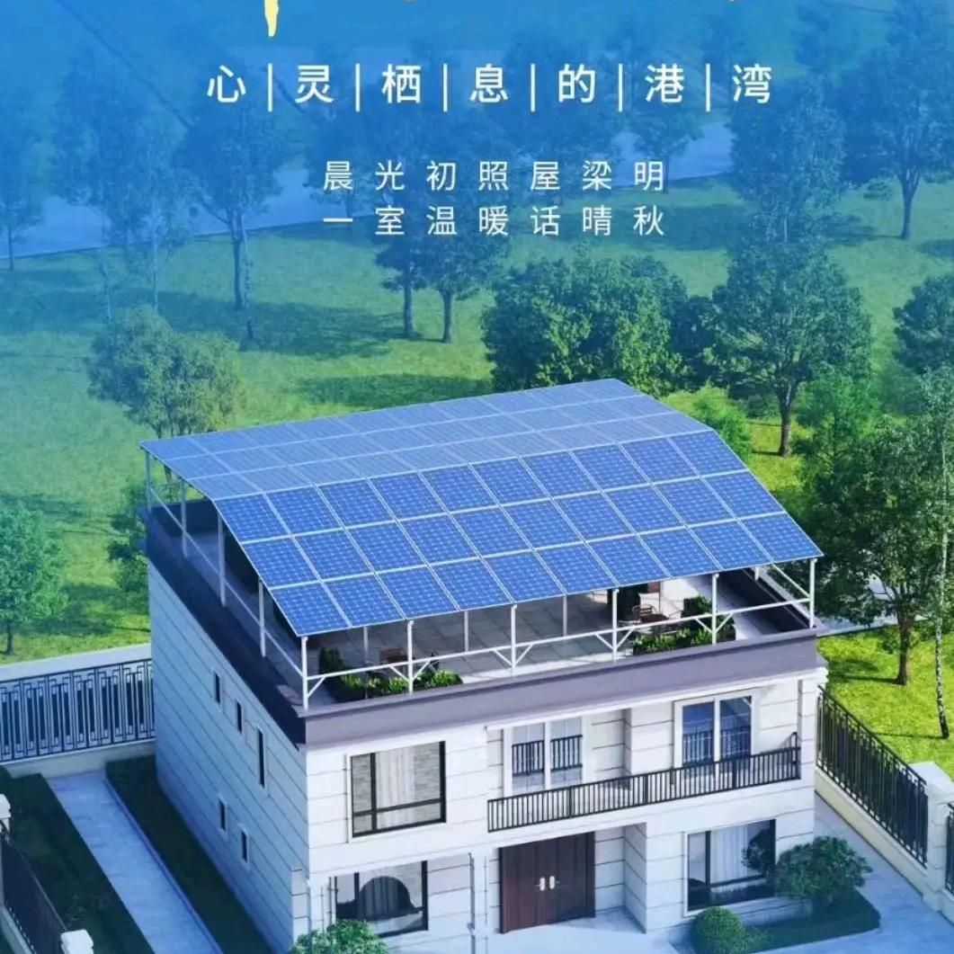 专业安装光伏王峰