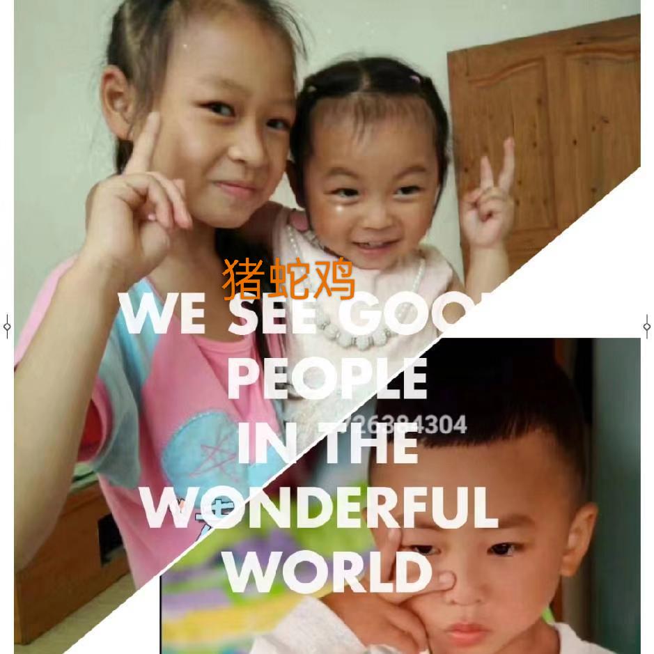 我🌹的🌾梦🐍想🌻