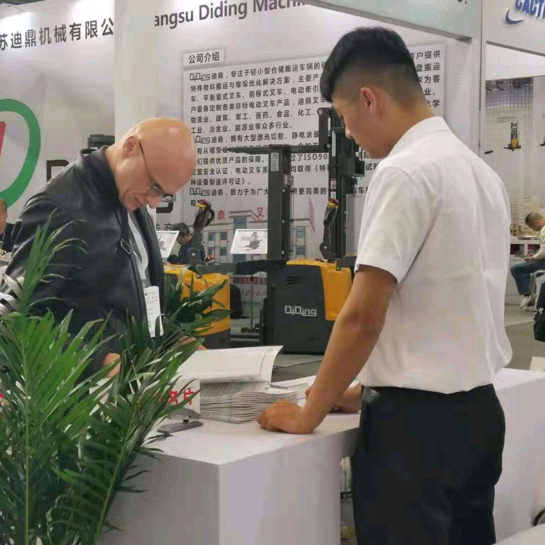 AAA台州同际轴承