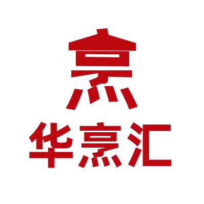 广东华烹汇煮面炉厂家
