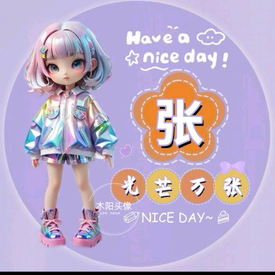 🐒ᥫᩣᩚ࿚꧆张ꪳ¹⁹⁹²⁰ིꦿྀز