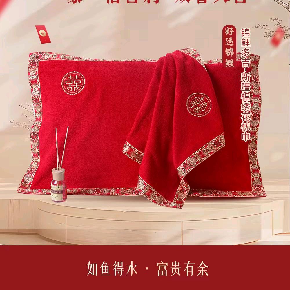 依诗家家纺