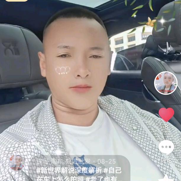 钱哥 淘车 只做批发