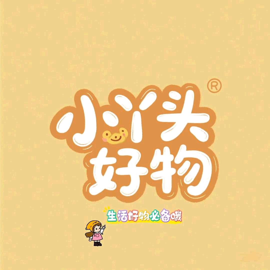 小丫头好物