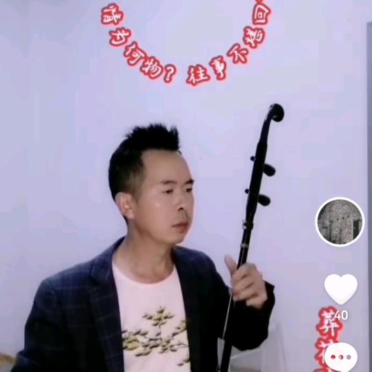 二弦缘