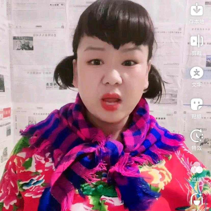 花大姐