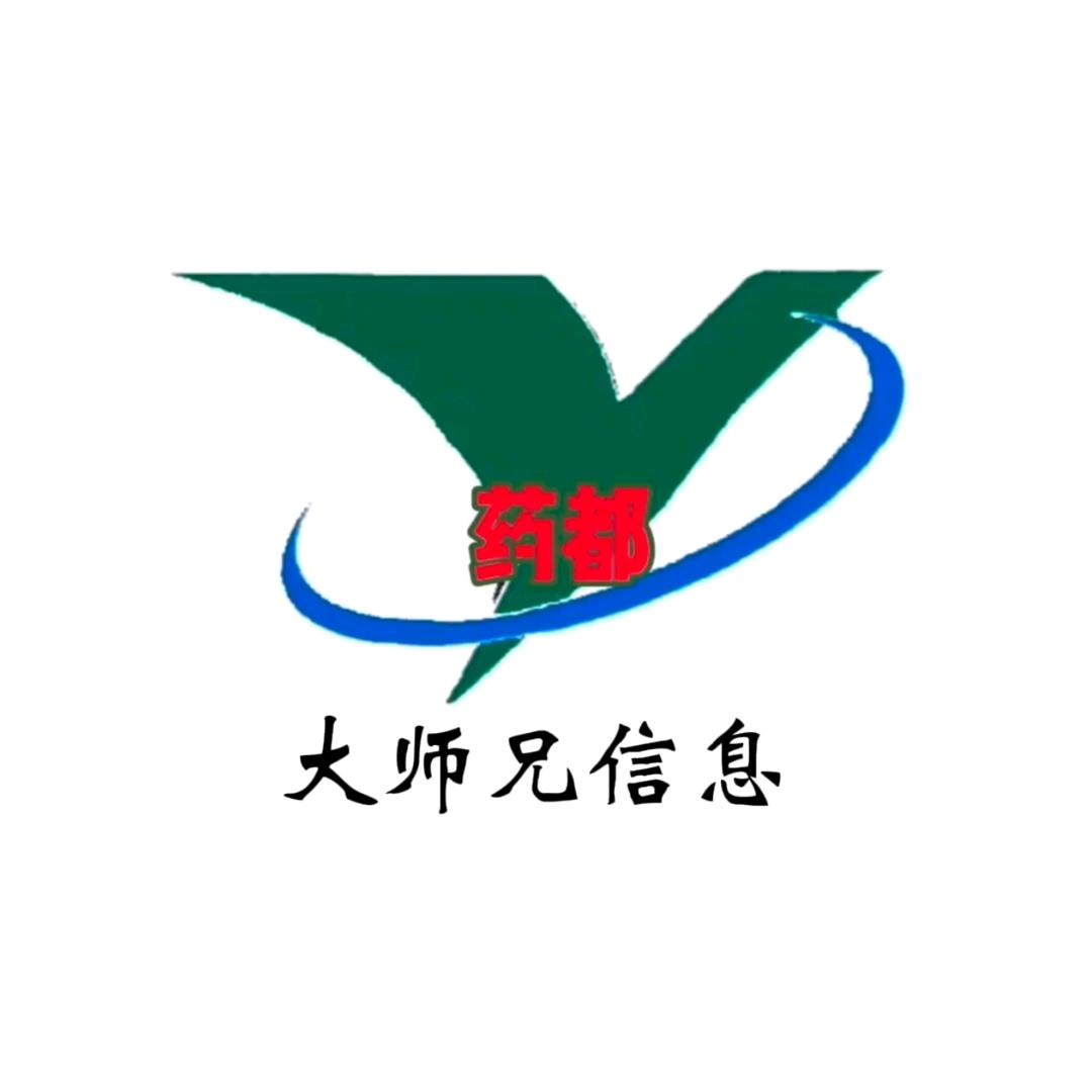 药都大师兄（信息）